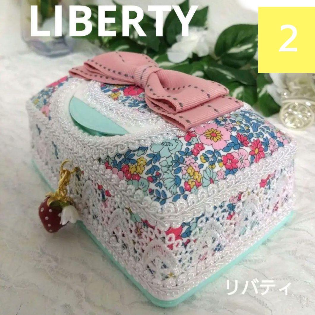 白いスイートピー様 リクエスト 6点 まとめ商品♡