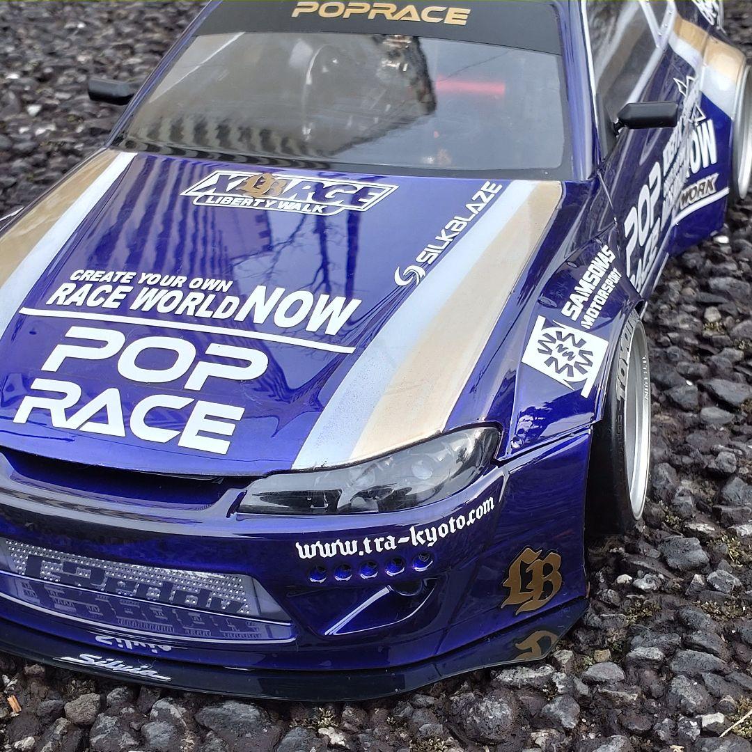 新作 アディクション S15 ラジドリ ボディ POPRACE ロケバニ