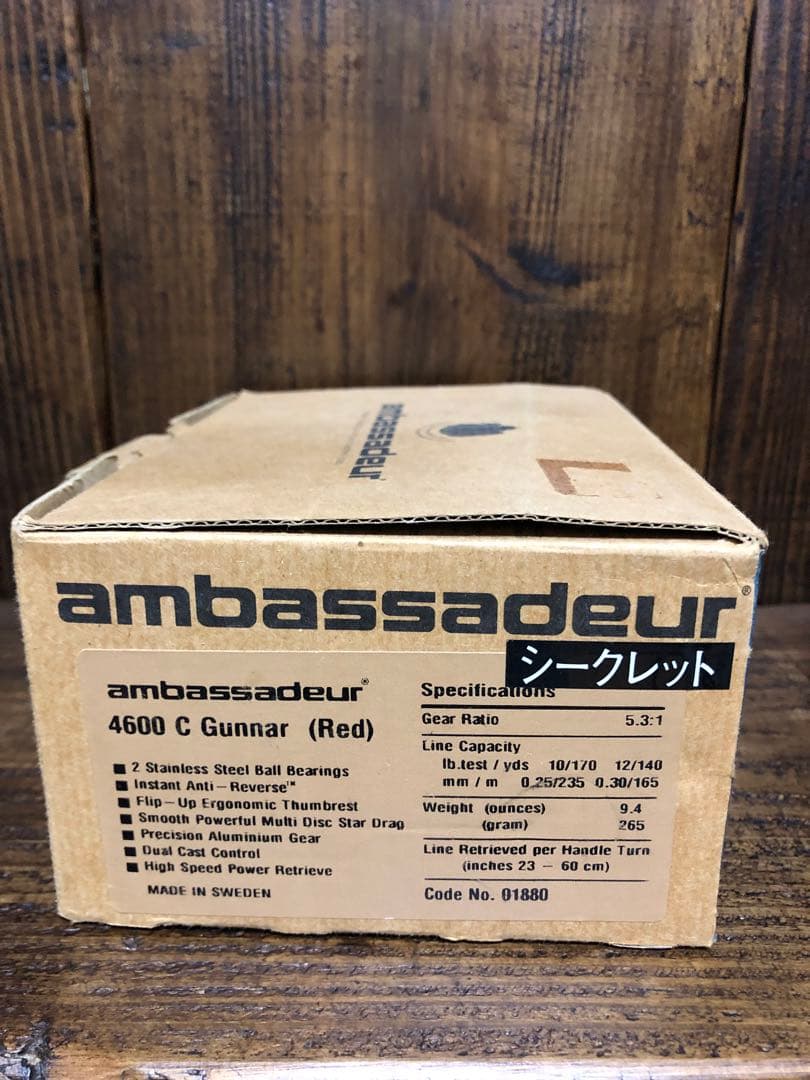 アブガルシア アンバサダー 4600C ガンナー gunnar red