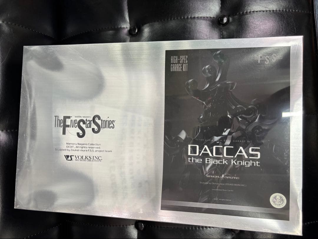 HSGK- GOTHICMADE 1/72 ダッカス・ザ・ブラックナイト