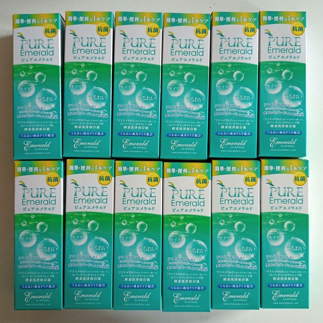 ピュアエメラルド 120ml 12本セット 新品未使用