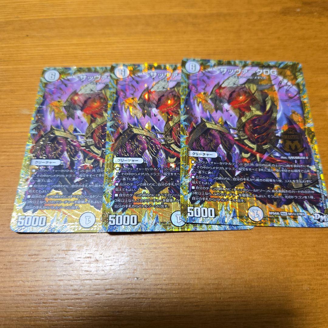 レート高め白零サバキz デッキ