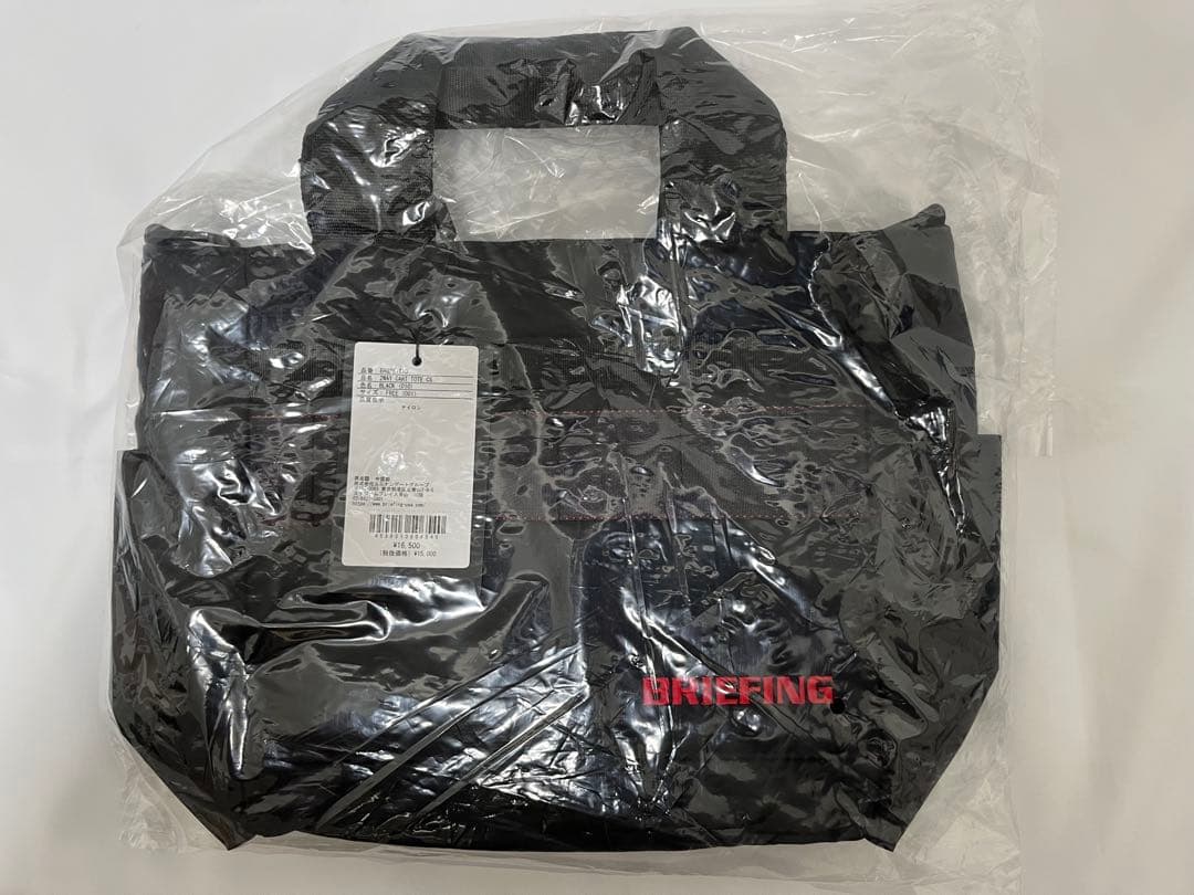 【ヒロヒロちゅう】ブリーフィング カートトートバック 2WAY(ブラック)