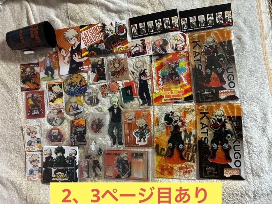 僕のヒーローアカデミア 爆豪勝己 まとめ売り 缶バッジ アクスタ アクキー