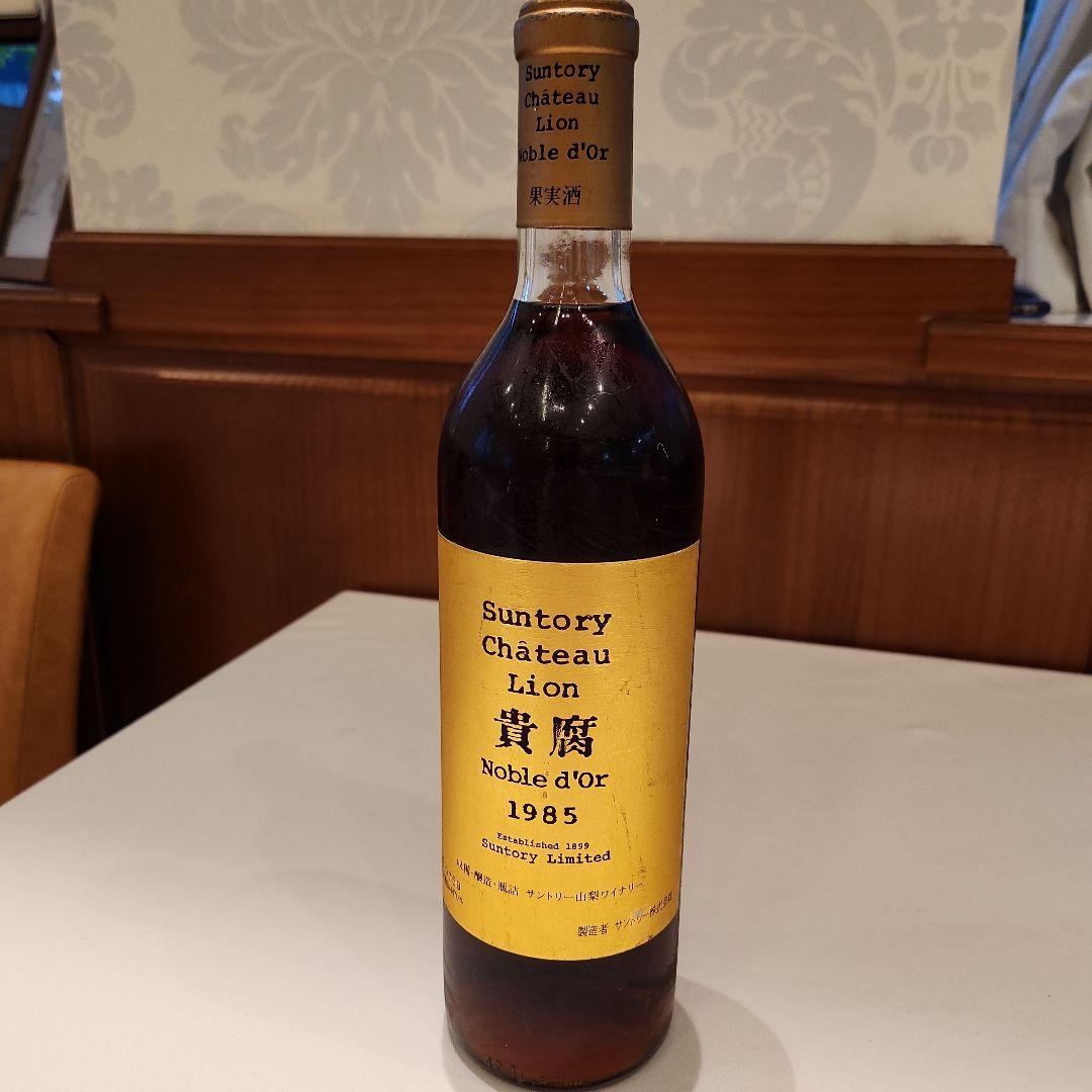 Suntory Château Lion Noble d'Or 1985