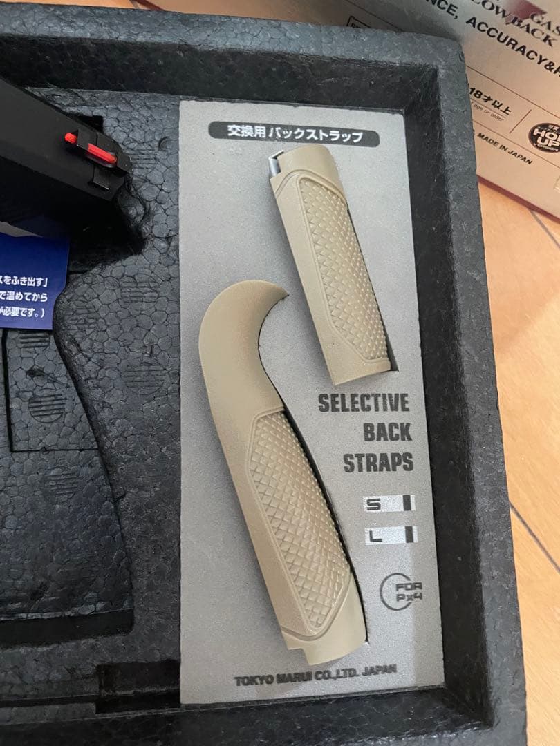 東京マルイ　PX4 ガスガン リアル刻印フレーム タンカラー