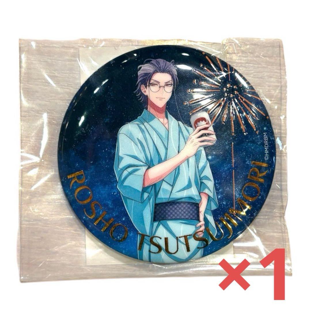 ヒプマイ 缶バッジ キーホルダー ホログラムカード お守り 簓 盧笙 零 13点