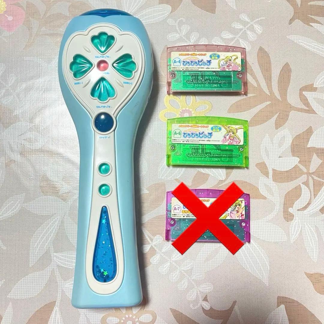 ぴちぴちピッチ マイクピュア イーカラ 当時物 花森ぴんく 激レア 平成レトロ