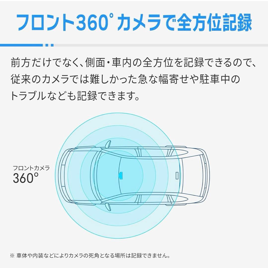 コムテック ドライブレコーダー ZDR-850R 360°カメラで全方位記録