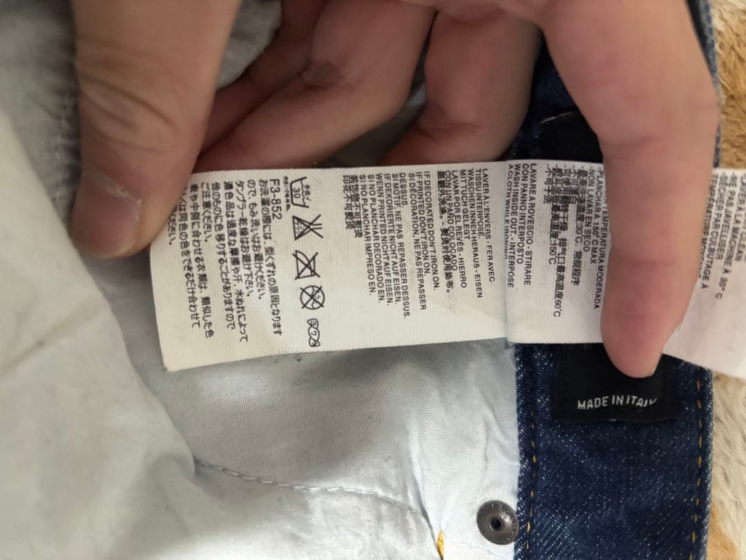 DSQUARED2ペイント ダメージ加工 サイズ48 ディースク デニム