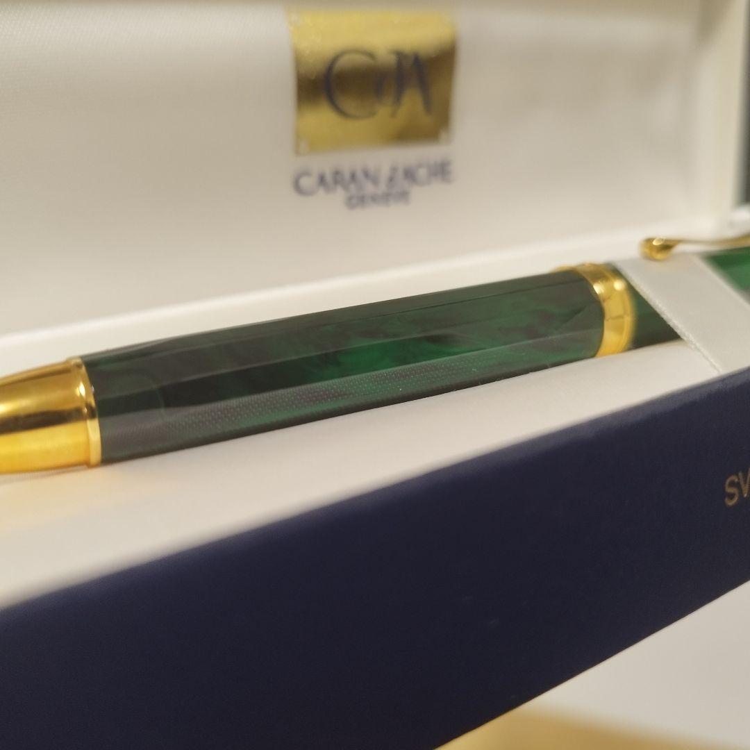 【美品】カランダッシュ ボールペン ジュネーブコレクション マーブルグリーン