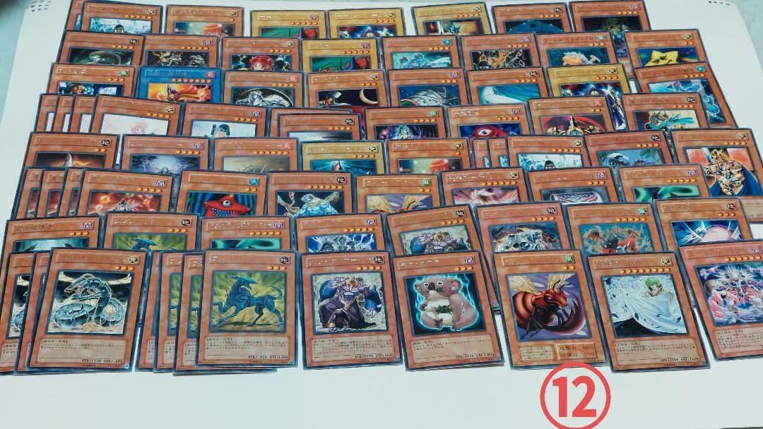 .*様 1000枚超遊戯王OCG デュエルモンスターズ 初期多数