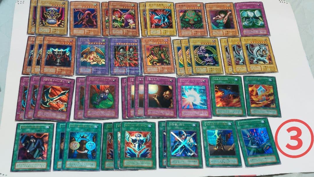 .*様 1000枚超遊戯王OCG デュエルモンスターズ 初期多数