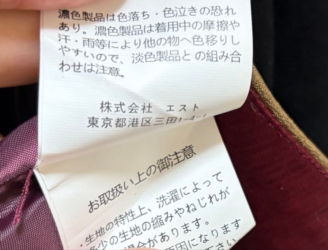 2月11日限定最安値！冒険アナ　シークレットハニー　ワンピースのみ