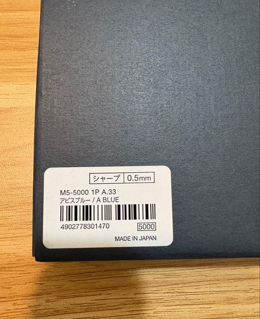 KURUTOGA DIVE クルトガダイブ アビスブルー　デンスグリーン　セット