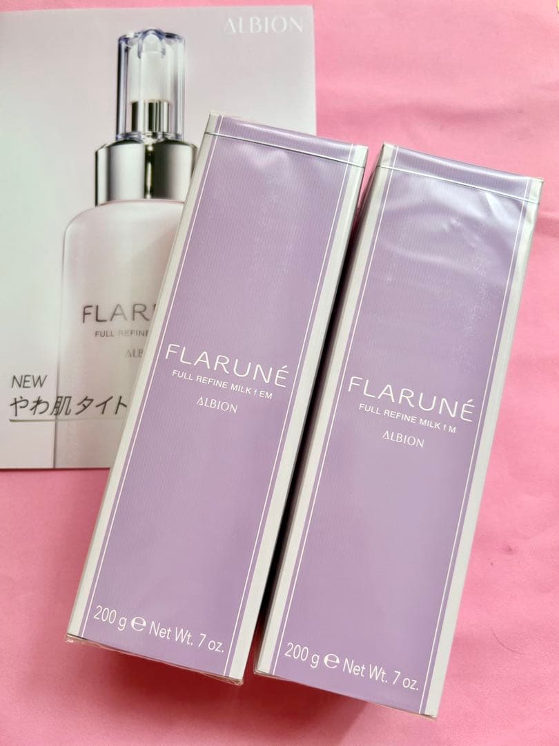 アルビオン フラルネ　フルリファイン ミルク　f EM ２本　正規品　新品