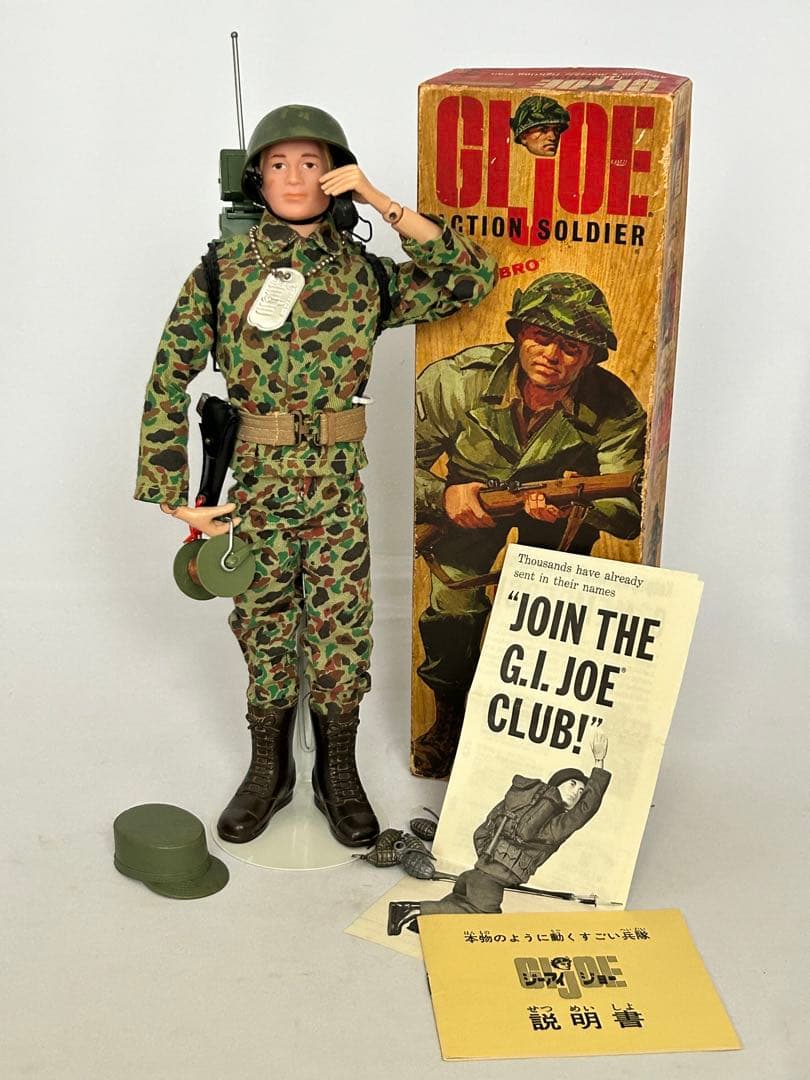 ビンテージGIジョー　1964 アクションマリーン通信兵セット②元箱付　ハスブロ