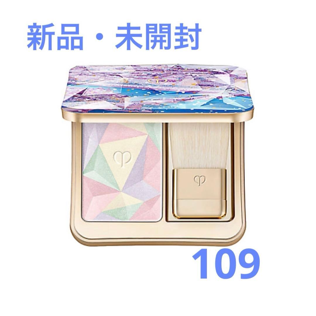 クレドポーボーテ　ル　レオスールデクラ　109 伊勢丹新宿　meeco 限定