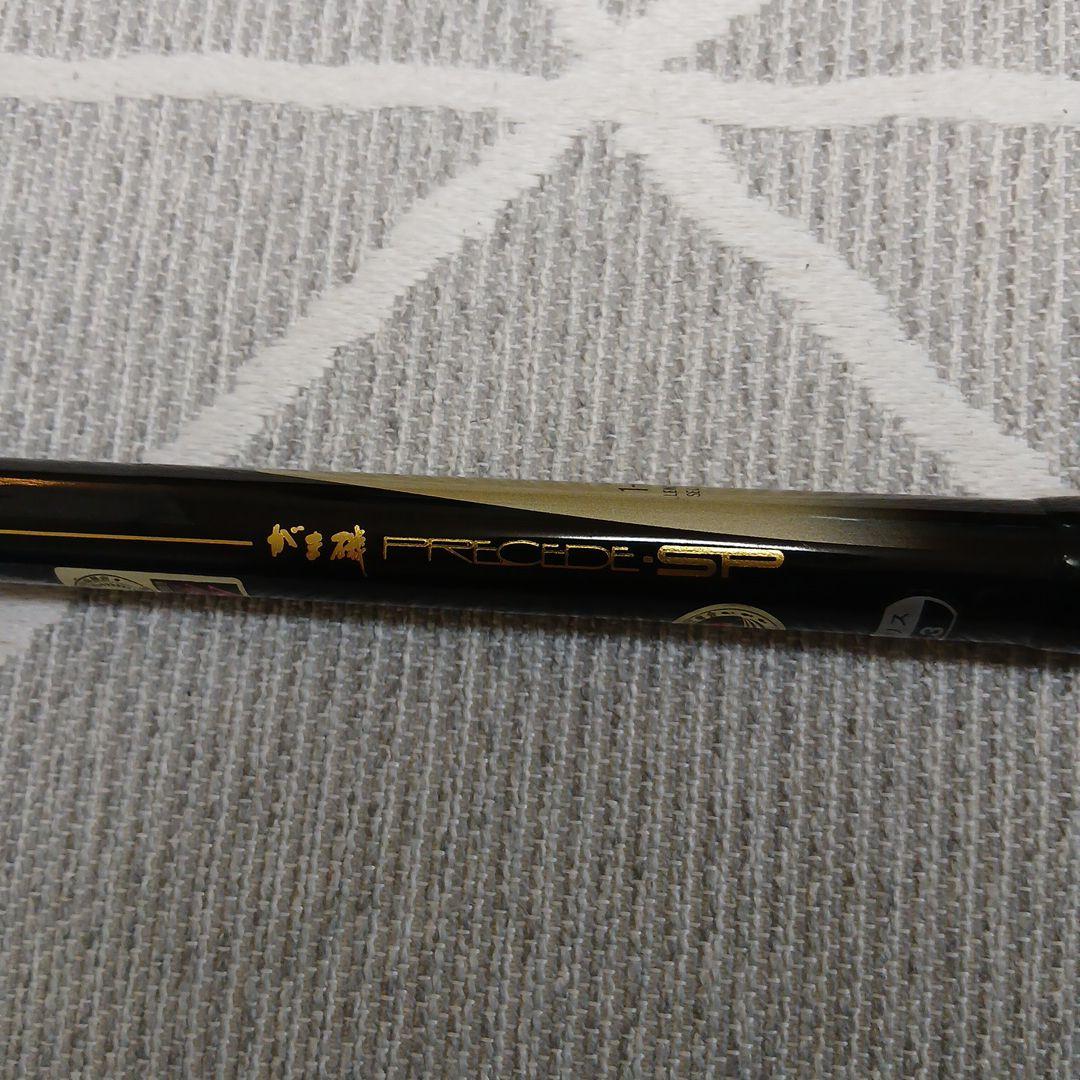 がま磯 プレシード PRECEDE SP 1-53