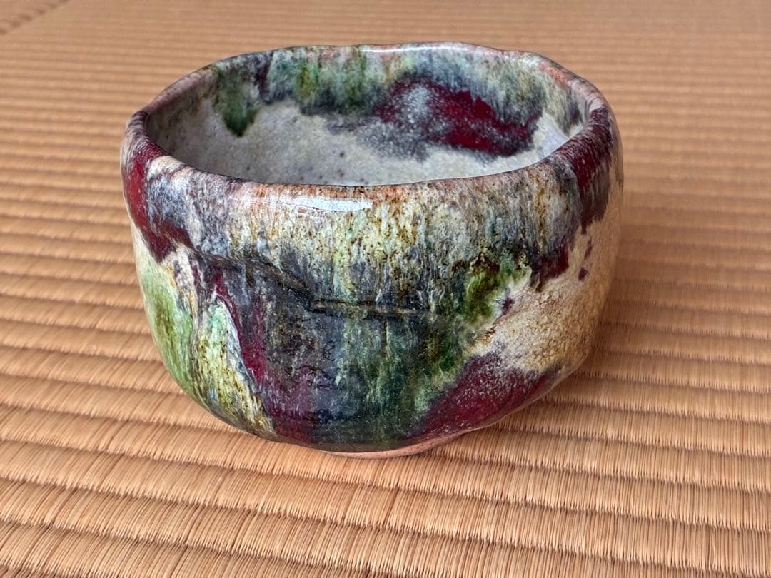 茶道具『楽焼彩釉茶碗 銘『錦(にしき)』堀内宗完書付』 茶碗