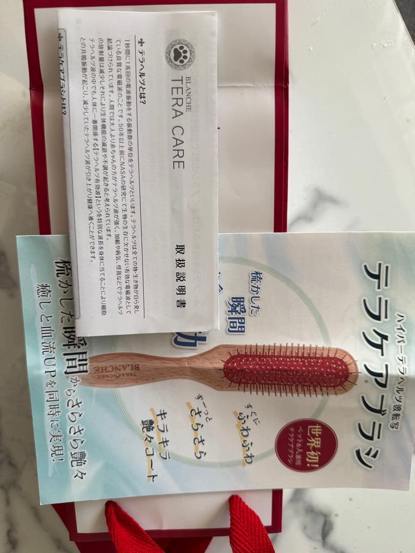 BLANCHE テラケアブラシ