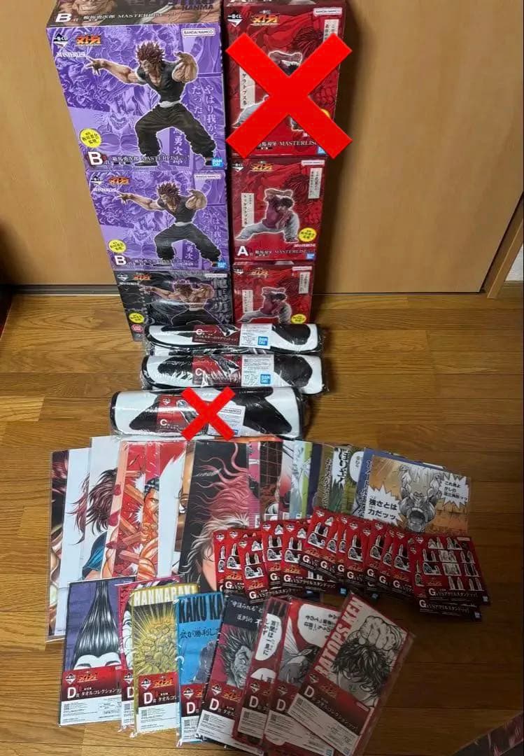 刃牙一番くじ　51点セット