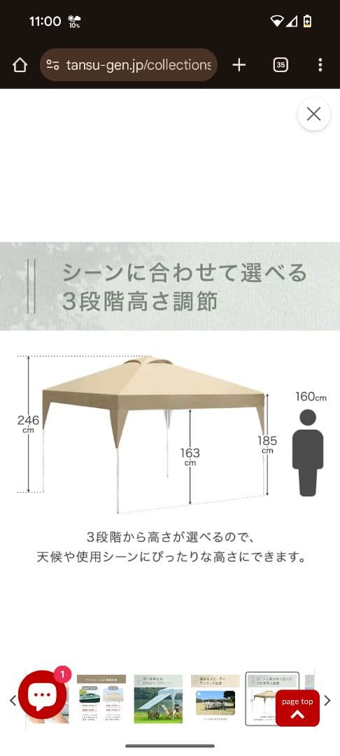 タンスのゲン　タープテント3mサイドシート2枚ロープ8本ペグ12本収納ケース付