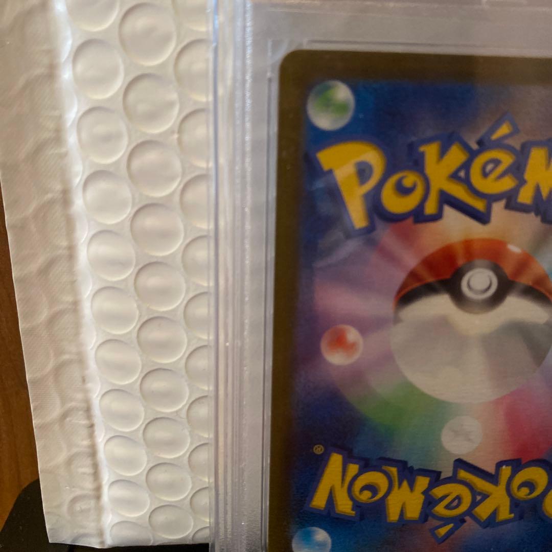 A*I様 【PSA10】ナンジャモ　SAR クレイバースト