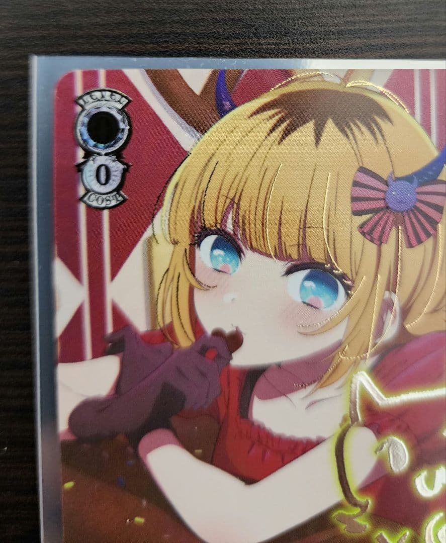 ヴァイス　推しの子　怒涛の撮影スケジュール　MEMちょ SEC+　美品