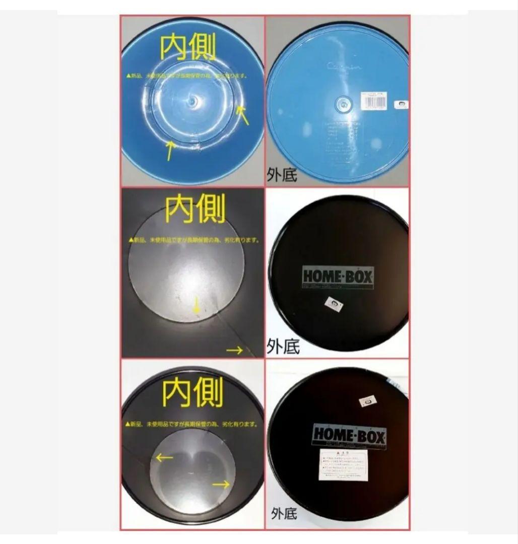 スラムダンク　SLAMDUNK　ごみ箱　インテリアボックス　3点セット