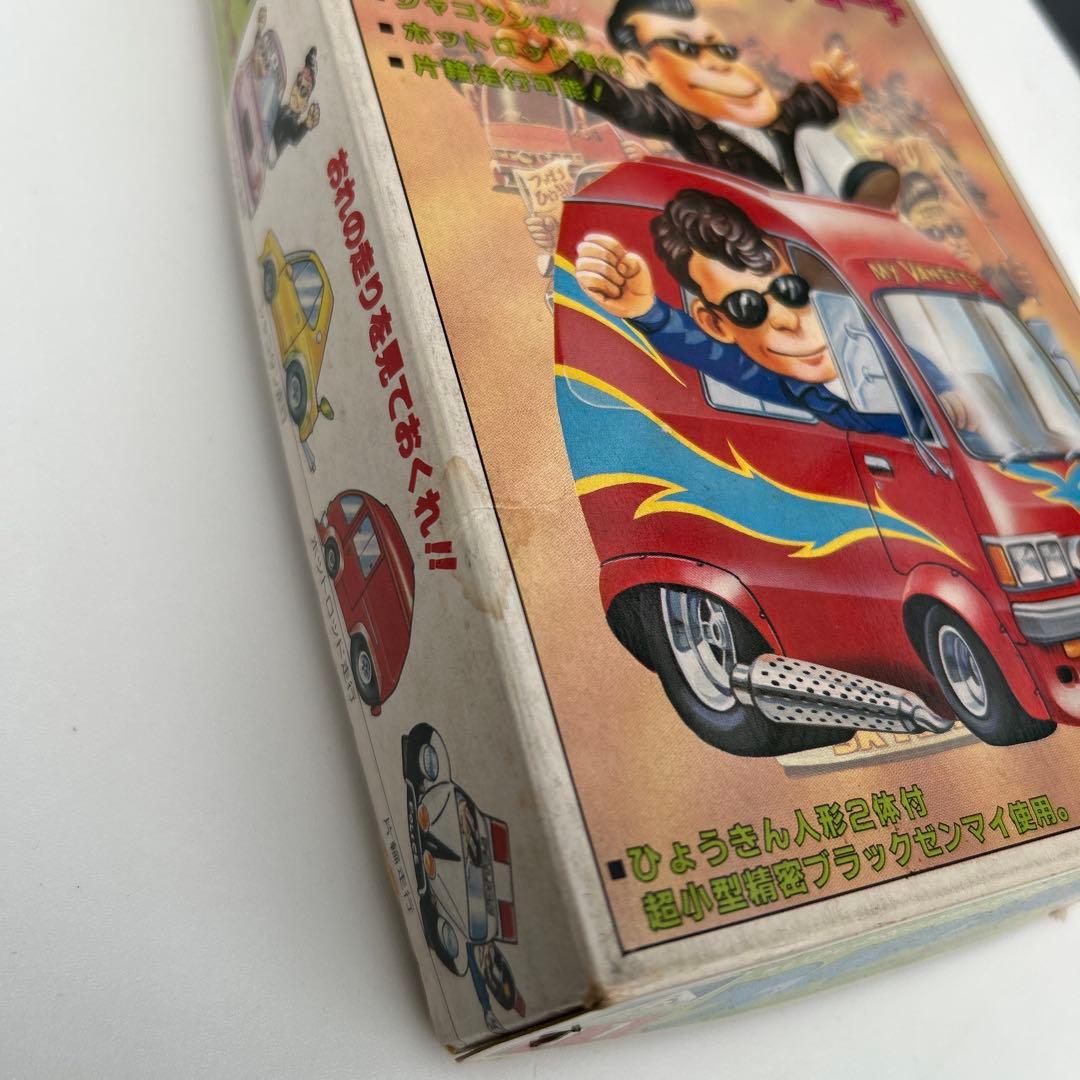 アオシマ　つっぱりひょうきん族1/つっぱり　バネットコーチ　11 未組立匿名発送