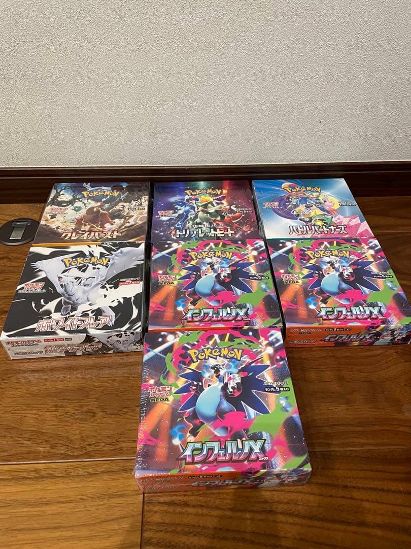 ポケモンカードゲーム ブースターボックス16セット