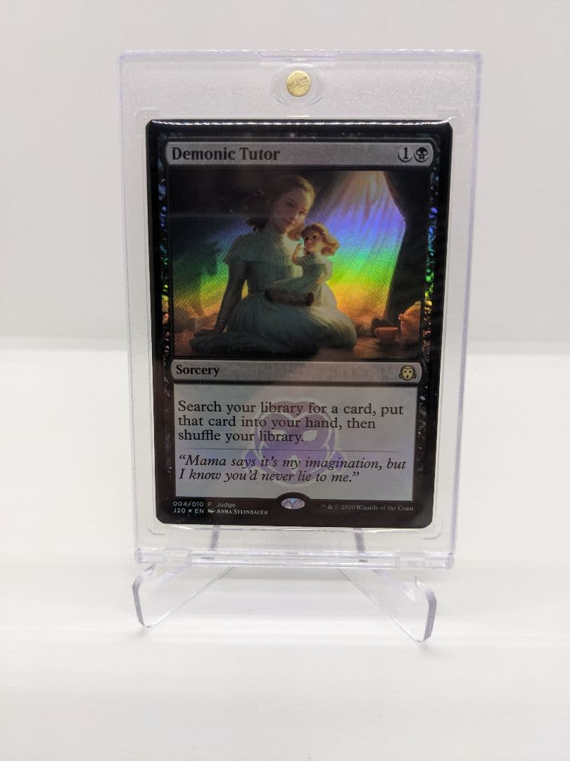 MTG 悪魔の教示者　Demonic Tutor 英語Foil ジャッジ褒賞②