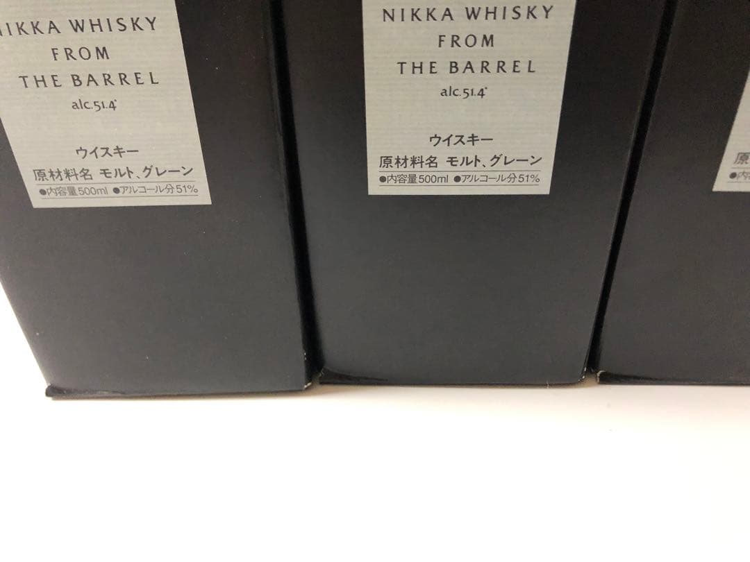 ニッカ　フロムザバレル　 500ml 12本