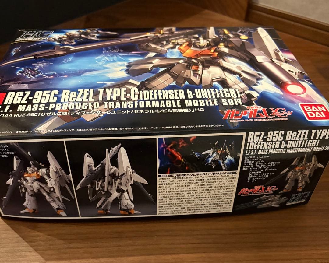 ガンダムユニコーン UC リゼルC型