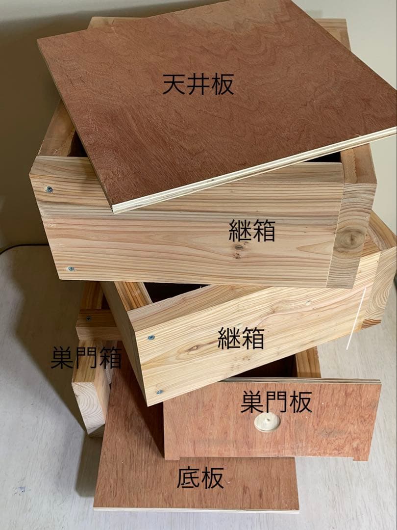 継箱一個追加！日本蜜蜂重箱式巣箱ハニーズハウス！スノコセット！超訳あり特価！