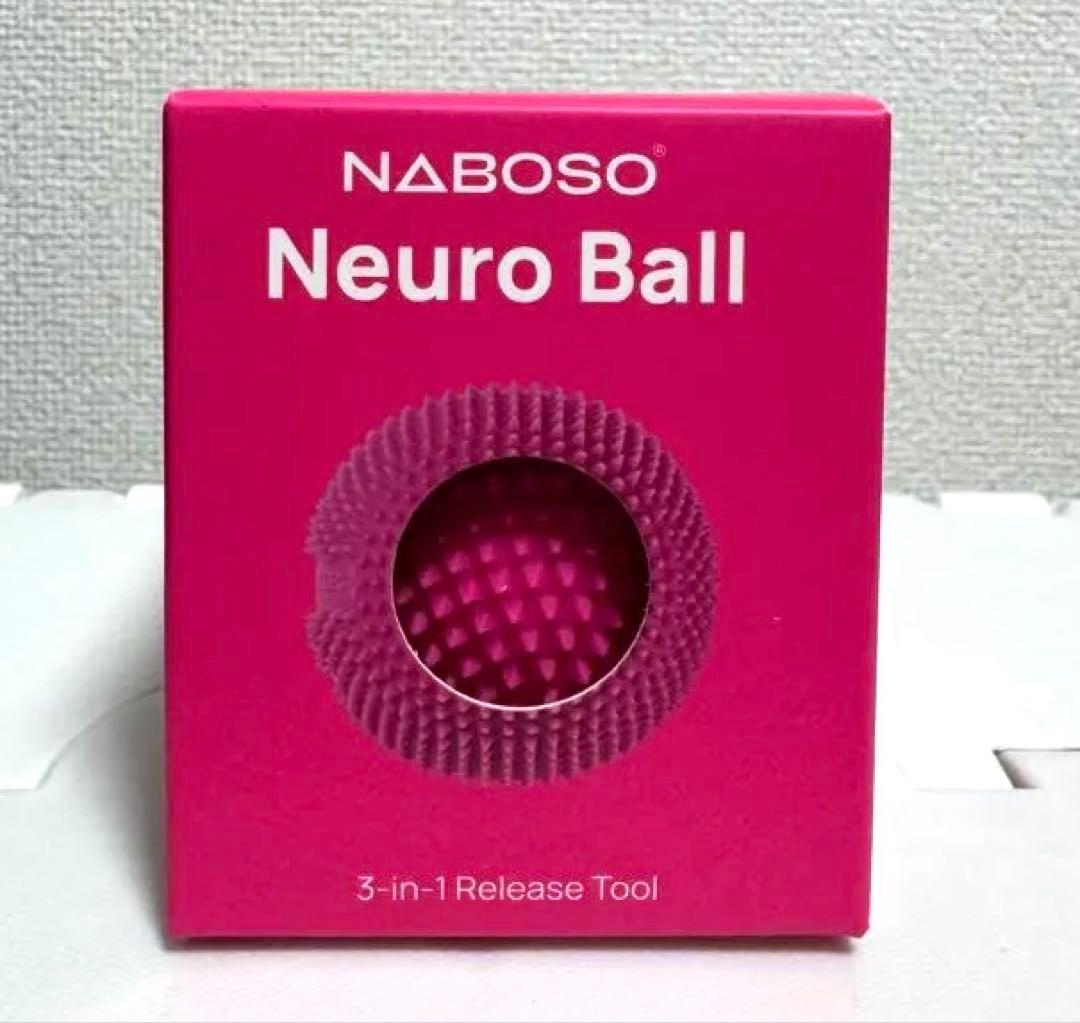 NABOSO ナボソ ニューロボール 限定カラー