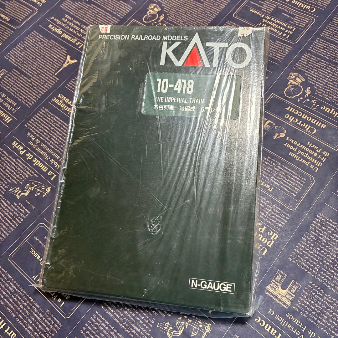 KATO お召列車セット