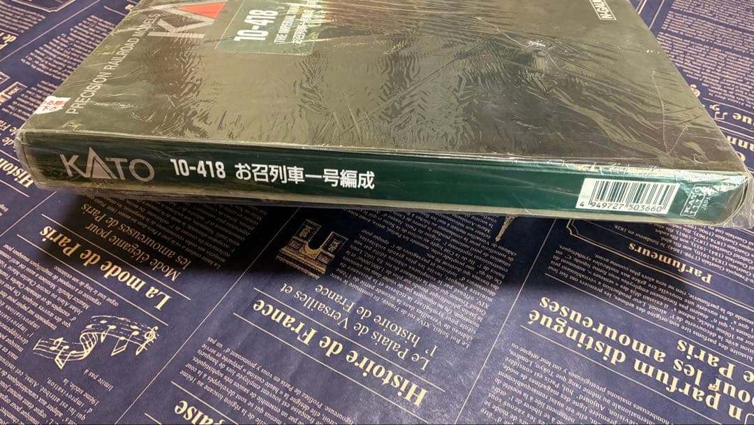 KATO お召列車セット