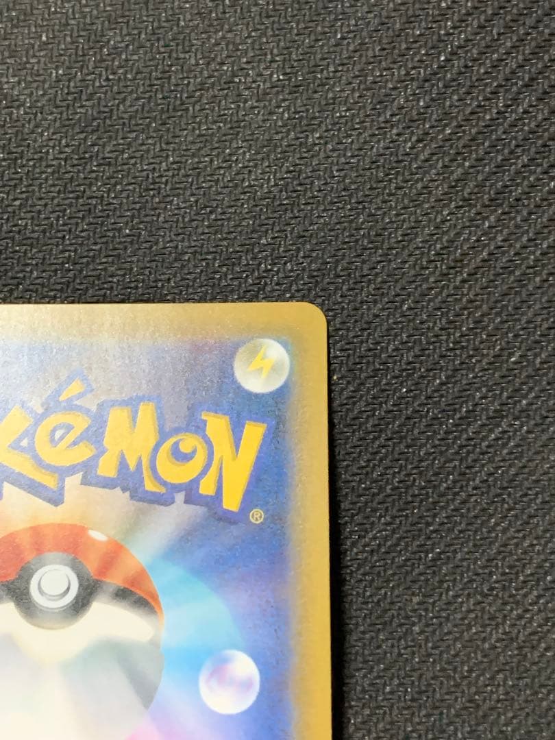 ゲンガー＆ミミッキュ GX 240 HP TAG TEAM