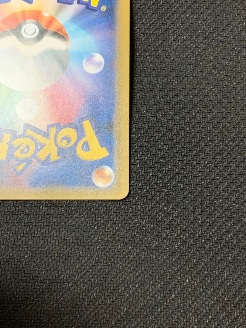 ゲンガー＆ミミッキュ GX 240 HP TAG TEAM