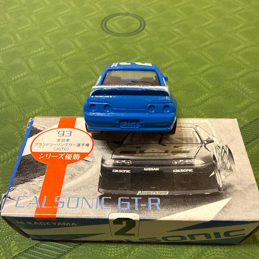トミカ　日産スカイラインGT-R（R32型）のグループAレース仕様車