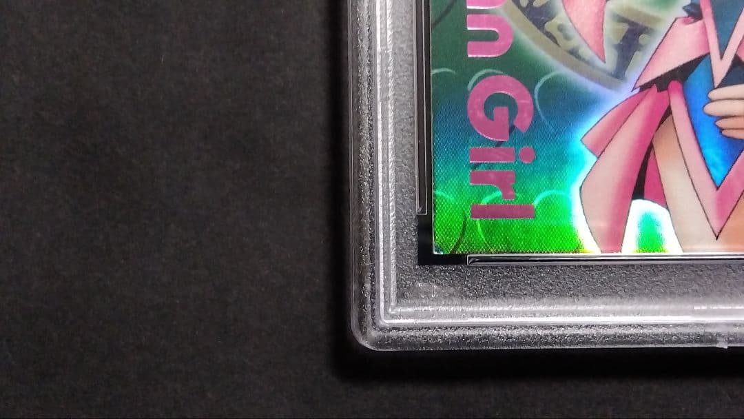 PSA6「DDM ブラックマジシャンガール」グリーン ウルトラ ダンジョンダイス