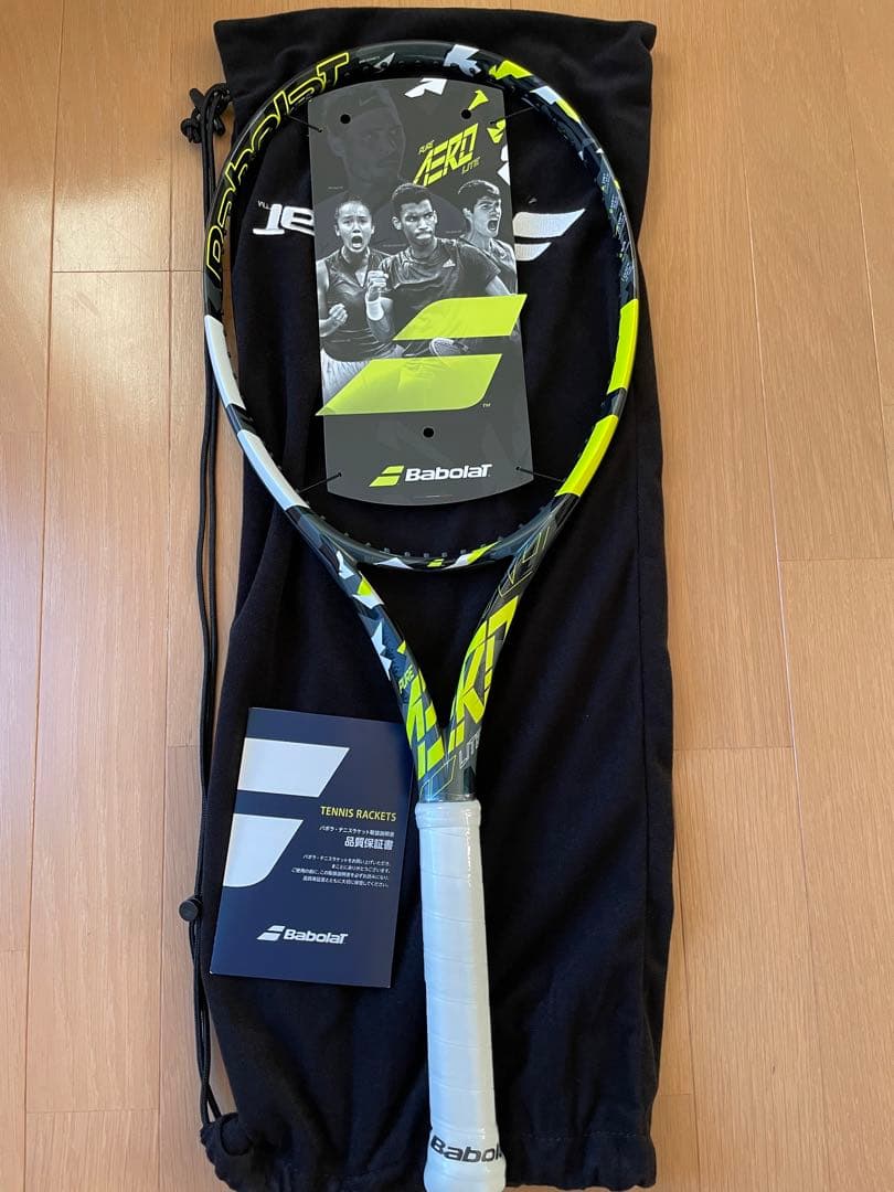 バボラ　ピュアアエロ　ライト　G2