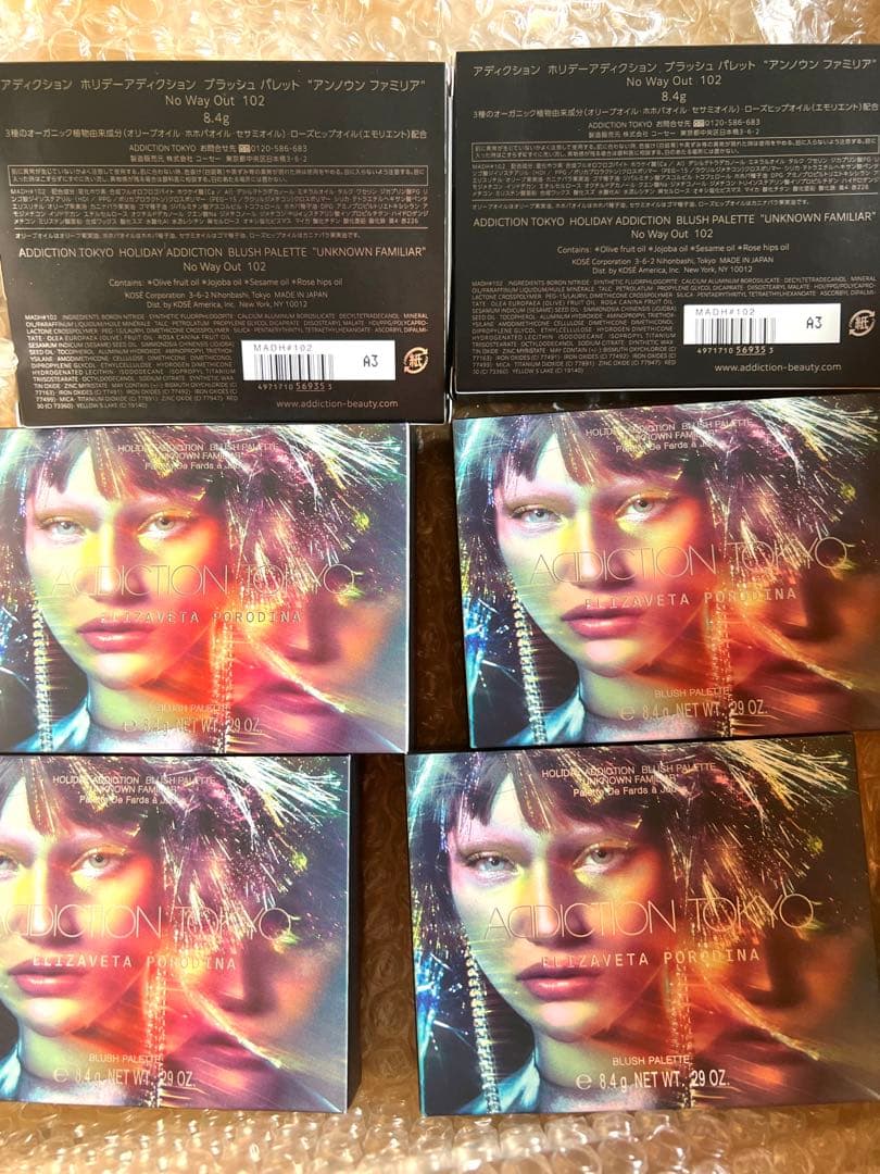 【6個】アディクション　ホリデーアディクション　No Way Out102
