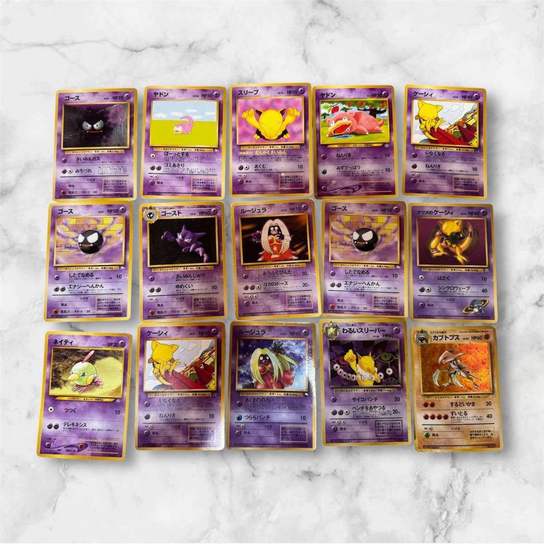 （旧裏）まとめ売り　希少カード多数　413枚　初期　当時物