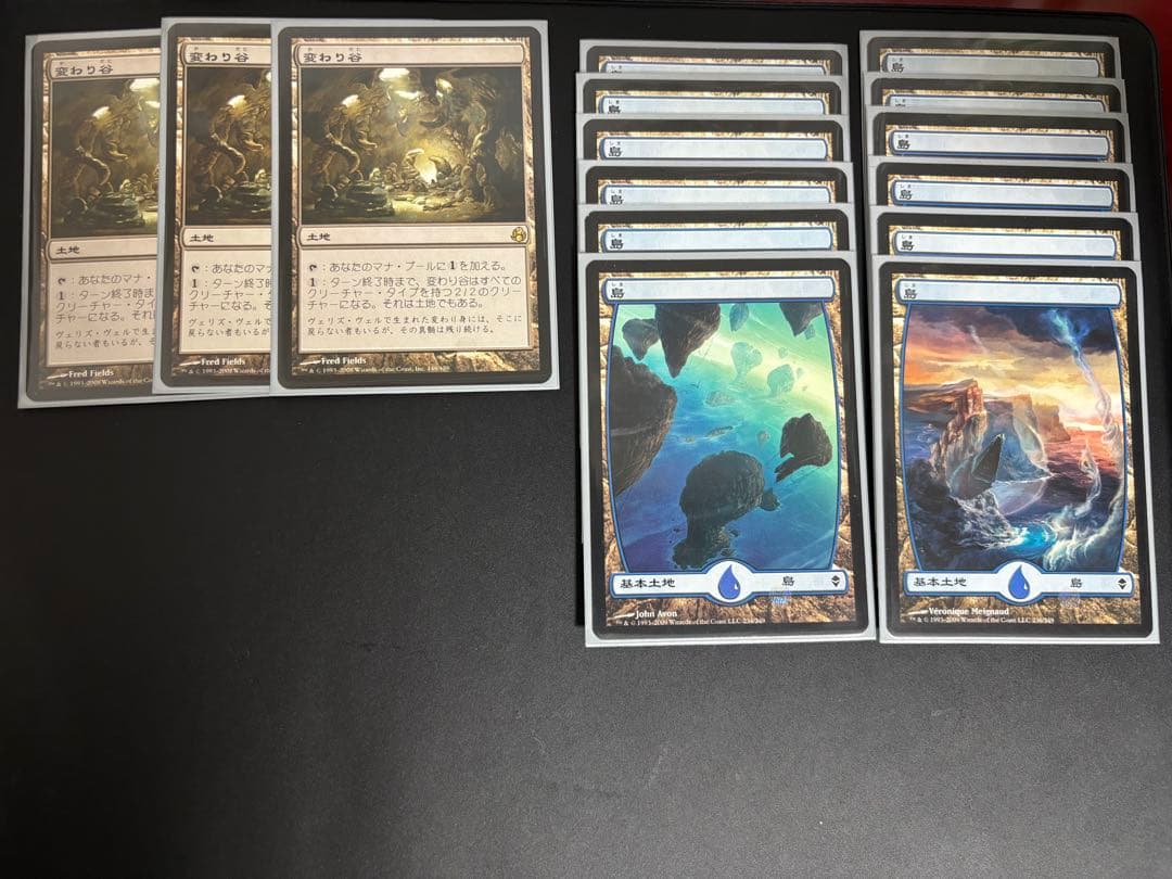 【レガシーデッキ】マーフォーク　パーツ　51枚セット！！