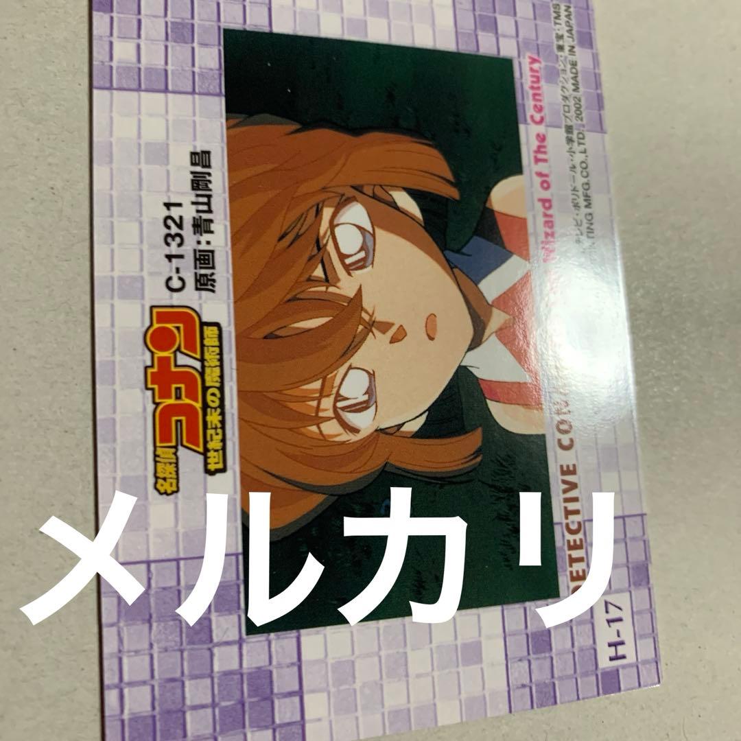 名探偵コナン　セット　カード、ファスナー、ストラップ、缶バッジ