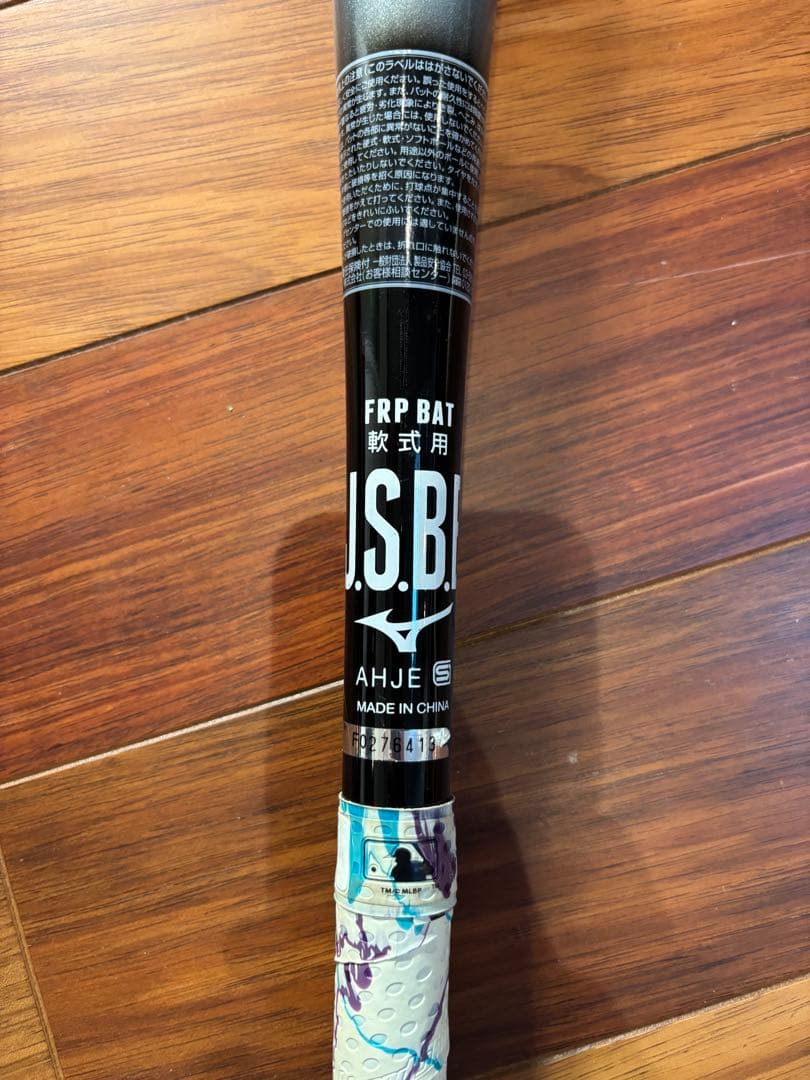 ビヨンドマックスギガキング