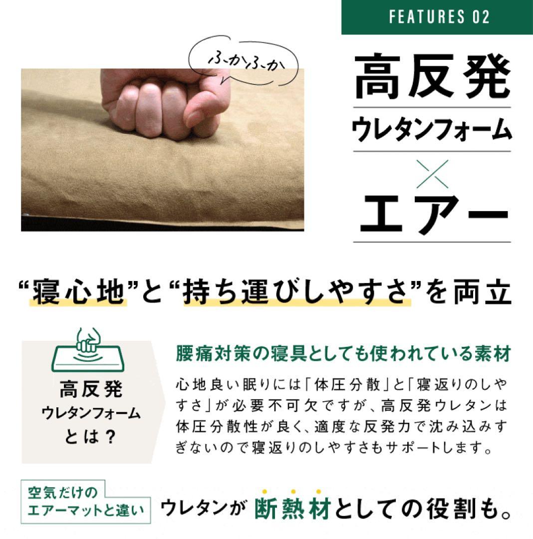 【新品未使用】2個セットGROOVY インフレーターマット8㎝ エアベッド車中泊